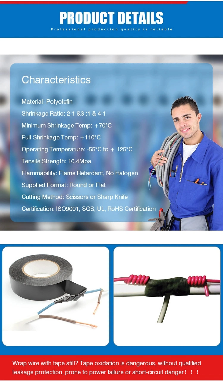 Colored Polyolefin Automotive Heat Shrink Tube